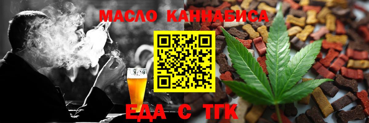 Canna-Cookies конопля  Пыть-Ях 
