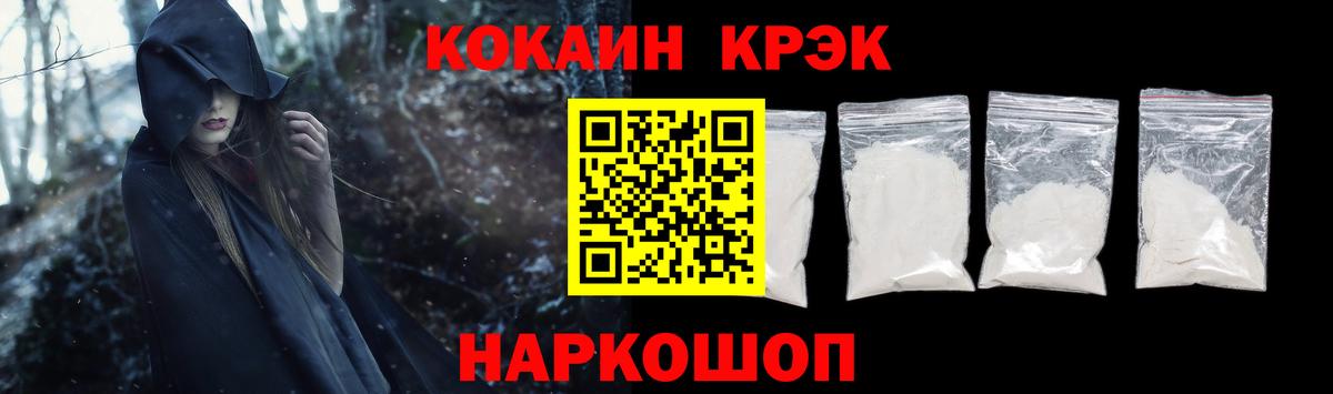 купить закладку  Пыть-Ях  Кокаин  Cocaine 99%  КОКАИН Боливия 