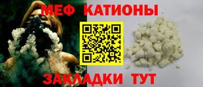 кристаллы Апшеронск