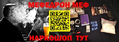 кристаллы Апшеронск