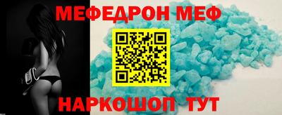 кристаллы Апшеронск