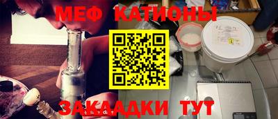 альфа пвп Аргун