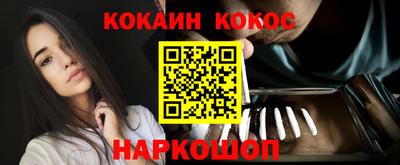 альфа пвп Аргун