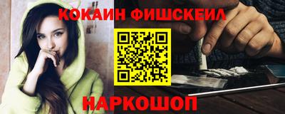 альфа пвп Аргун