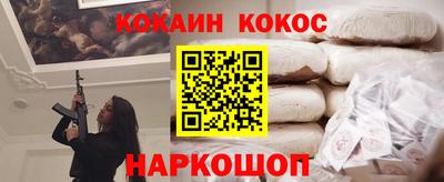 альфа пвп Аргун