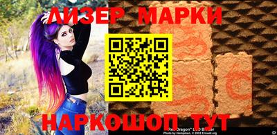 альфа пвп Аргун