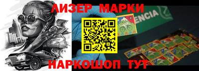 кристаллы Апшеронск