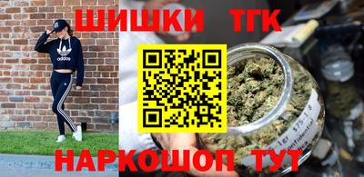 кристаллы Апшеронск