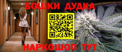 гашик Апрелевка