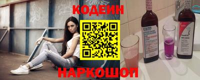 альфа пвп Аргун