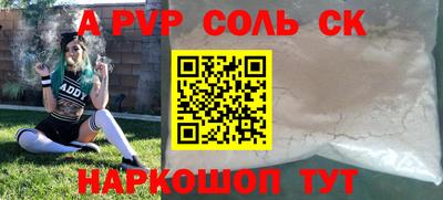 гашик Апрелевка