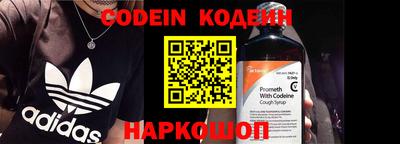 альфа пвп Аргун