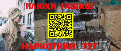 кристаллы Апшеронск