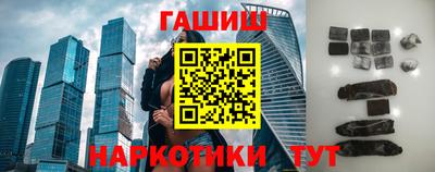 кристаллы Апшеронск