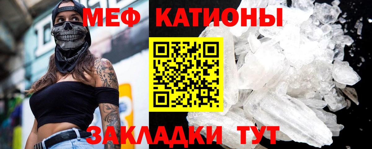 ГАШ  Вейп ТГК  Меф МЯУ МЯУ   MDMA  Канабис  Кокаин  Пыть-Ях  Канабис 