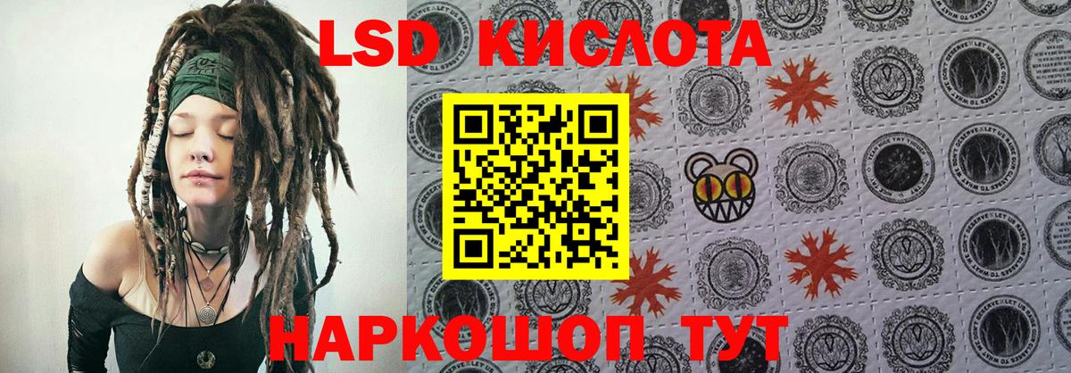 Марки N-bome 1500мкг  Пыть-Ях 