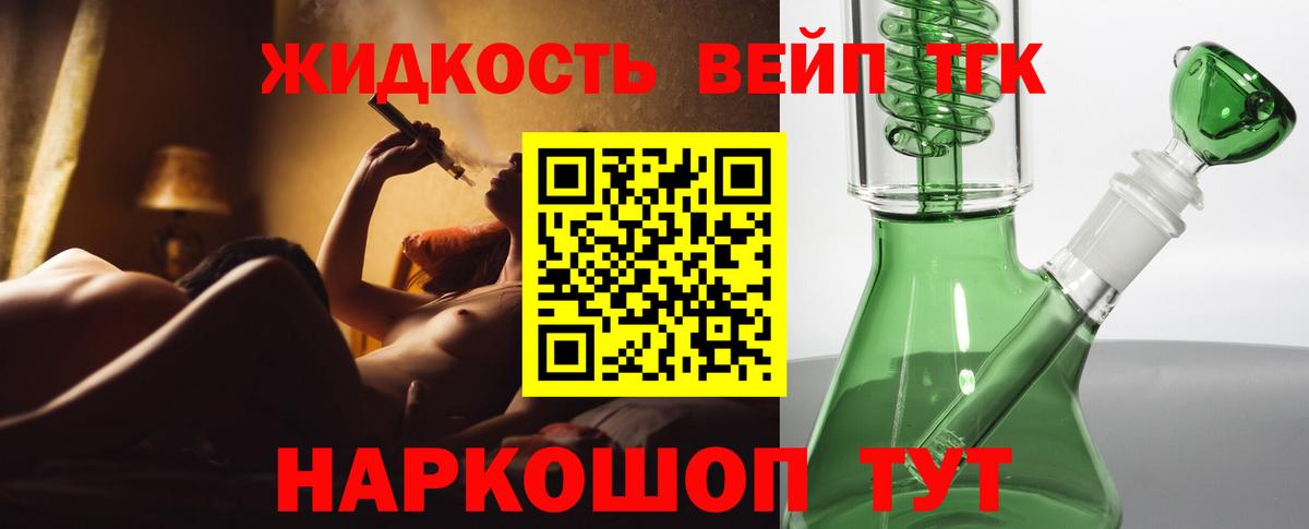 Дистиллят ТГК THC oil  Пыть-Ях  Дистиллят ТГК Wax 