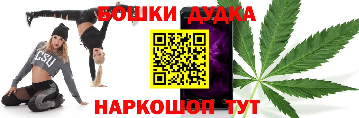 Каннабис планчик Пыть-Ях