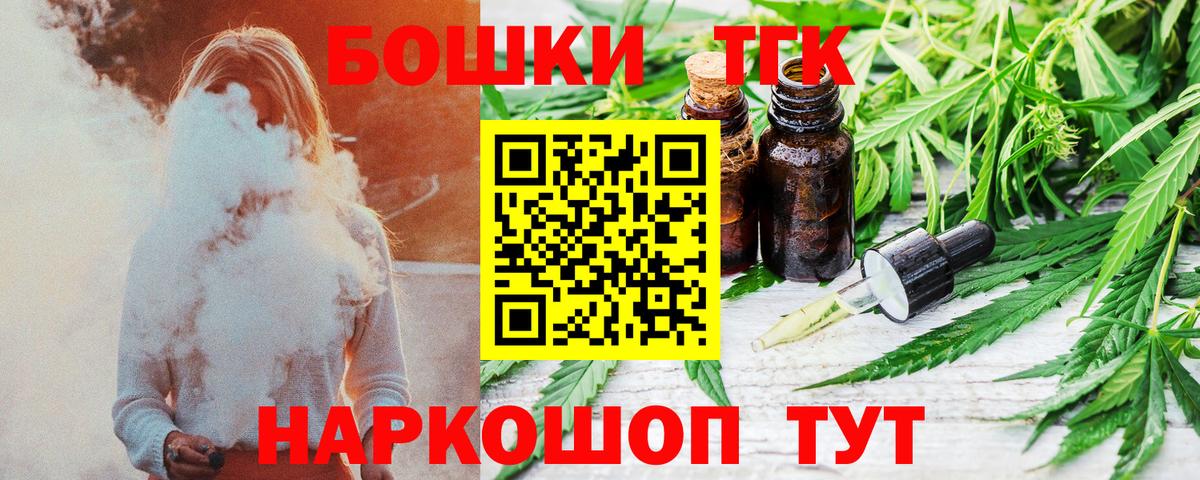 Каннабис Bruce Banner  Каннабис Ganja  МАРИХУАНА VHQ  Шишки марихуана Bruce Banner  Пыть-Ях 